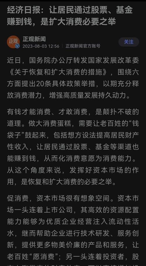 恒瑞行配资 揭秘黄金内盘砸盘真相：散户如何避开“割韭菜”陷阱？