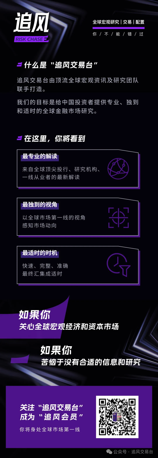 多得网 应对长债风暴，日本要学耶伦？