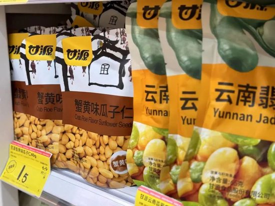 金风资本 流量明星代言难救场！甘源食品净利大跌，3115家经销商收入“降温”