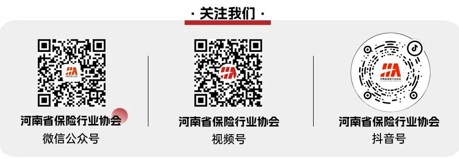 博星优配 周口市女企业家协会与太平人寿周口中支联合开展“她力量”座谈会