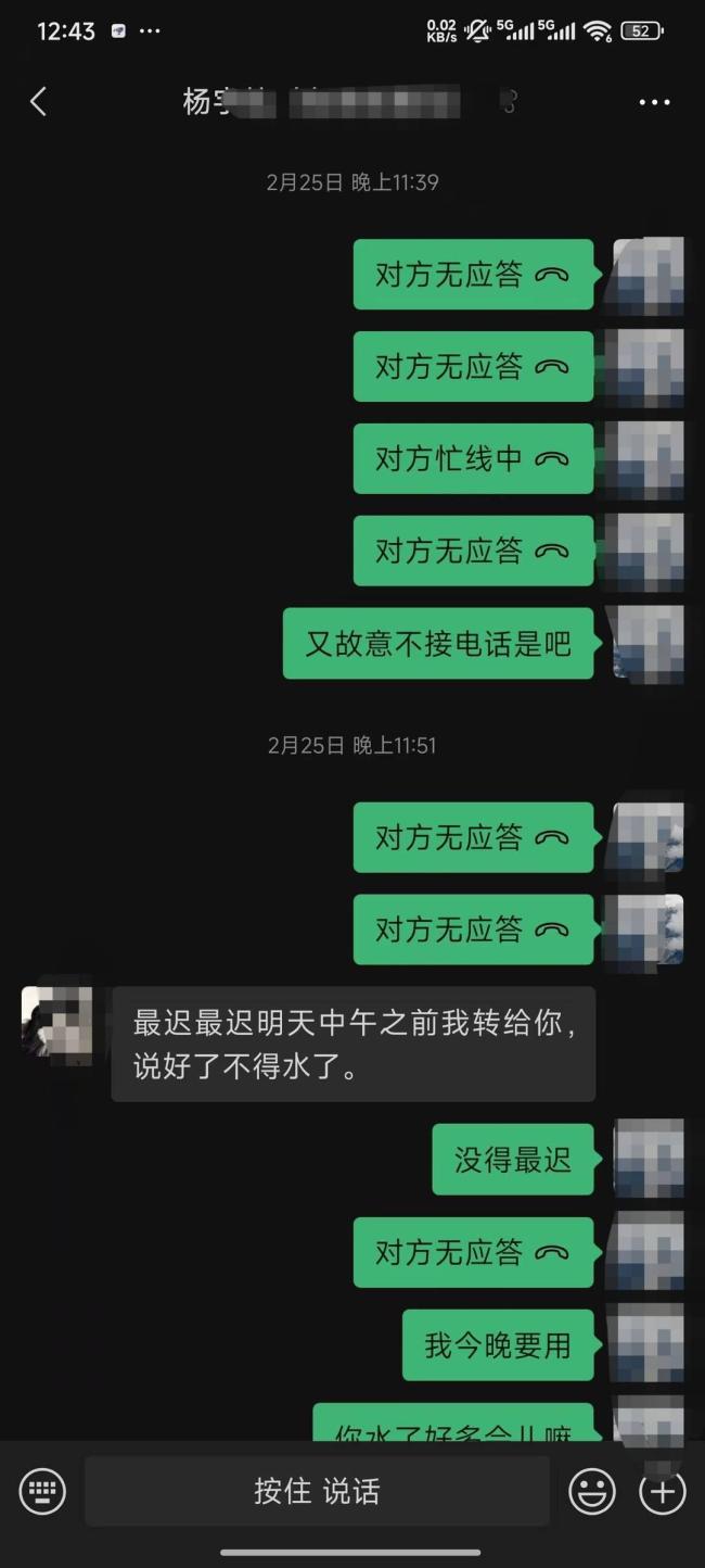 小伙以租车为名扣留押金数十万