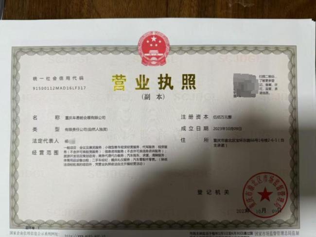 小伙以租车为名扣留押金数十万 受害者报警维权