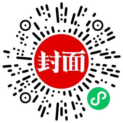 小伙以租车为名扣留押金数十万 受害者报警维权