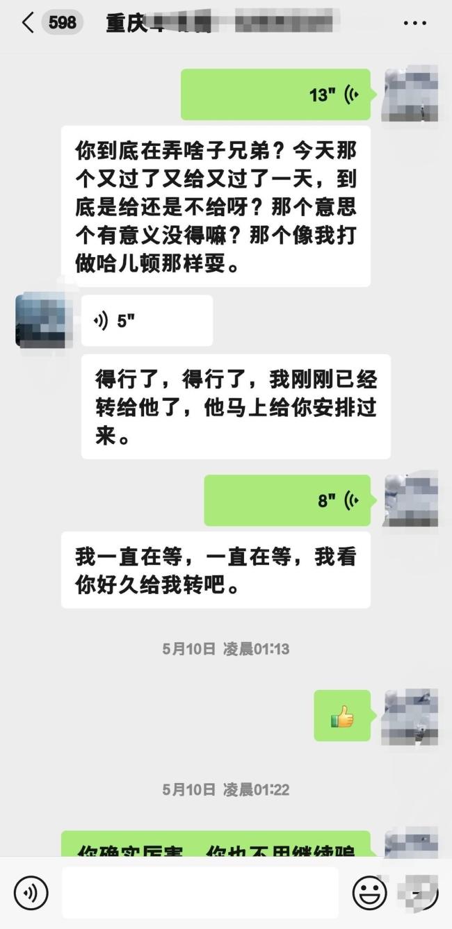 小伙以租车为名扣留押金数十万 受害者报警维权